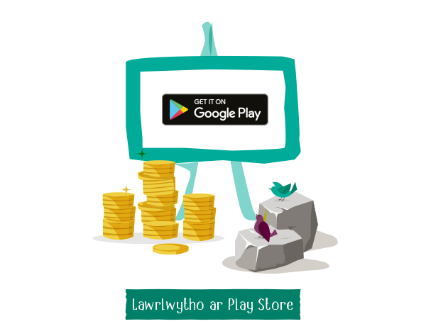 Download Dylan’s Den from Google Play